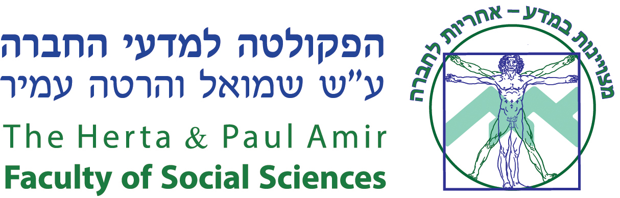 לוגו מדעי החברה